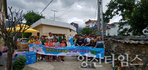 하북면 서부마을길 벽화그리기 ⓒ양산타임스