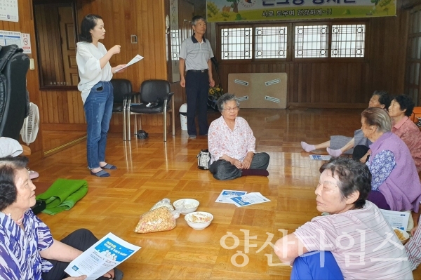 중앙동행버복지센터는 장동경로당을 방문해 폭염대비 안전사고 예방 행동요령 교육을 실시했다. ⓒ양산타임스