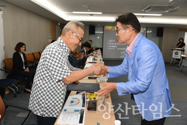 2019년 양산삽량문화축전 추진위원회 ⓒ양산타임스