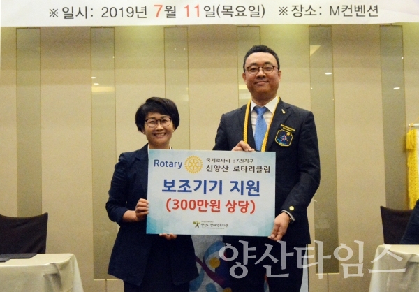 신양산로타리클럽 박진영회장이 이너휠체어를 후원했다. ⓒ양산타임스