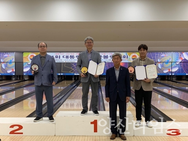 울주군 볼링팀이 「제34회 대통령기 전국볼링대회」에서 준우승을 차지했다. (왼쪽 첫번째 조성용 감독) ⓒ양산타임스