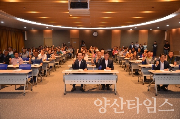 울주군청에서 열린 '6차산업 순회교육' ⓒ양산타임스