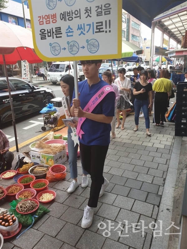 양산시보건소 건강한 여름나기 캠페인 ⓒ양산타임스