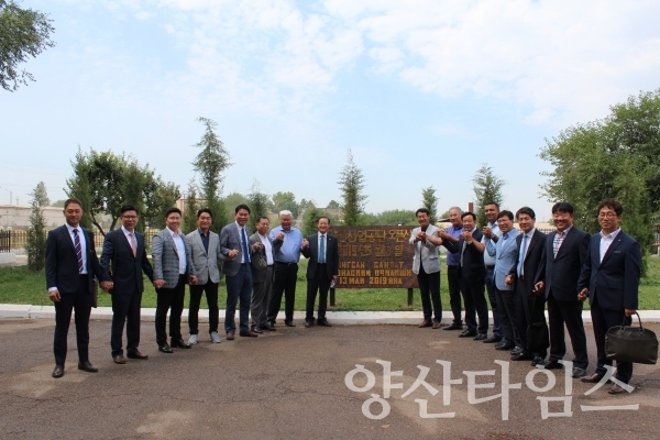 우즈베키스탄 양기율시장과 양산산업단지 현지확인 ⓒ양산타임스