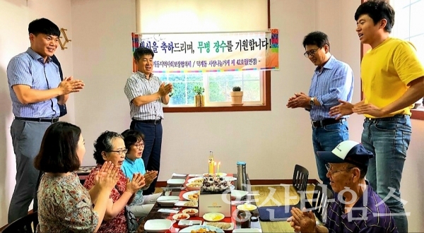 덕계동 지사협이 독거노인 생신잔치를 열었다. ⓒ양산타임스