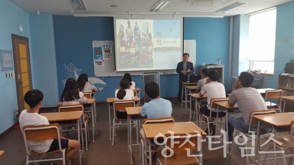 울주군보건소는 취약계층 청소년 흡연·음주 예방교육을 실시했다. ⓒ양산타임스