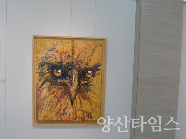 강신성 작가 「The eyes」 ⓒ양산타임스