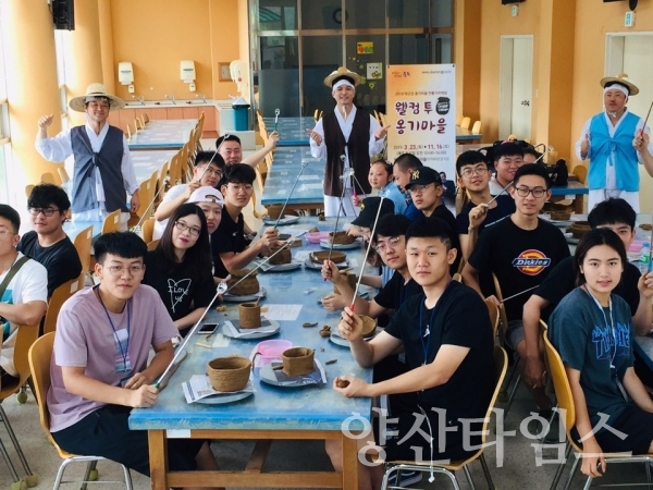 외고산 옹기마을 체험 모습 ⓒ양산타임스
