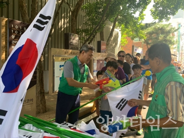 범서읍 새마을협의회 태극기 나눔행사 ⓒ양산타임스