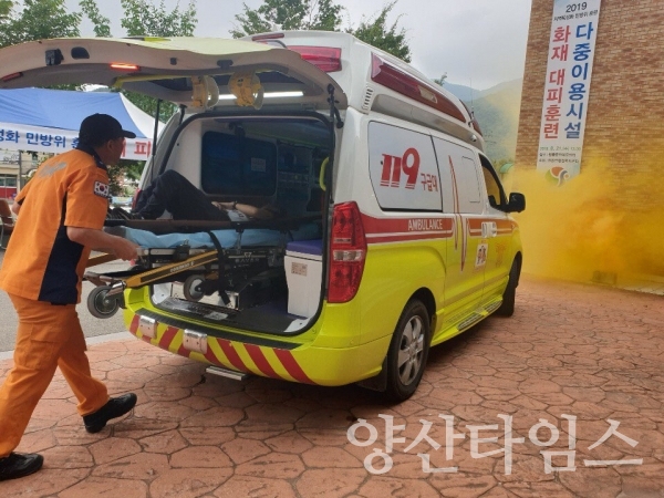 양산시 원동면 지역특성화 민방위훈련 ⓒ양산타임스