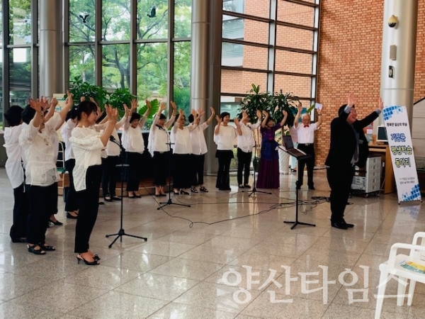 기장코러스중창단 동아리 공연 ⓒ양산타임스