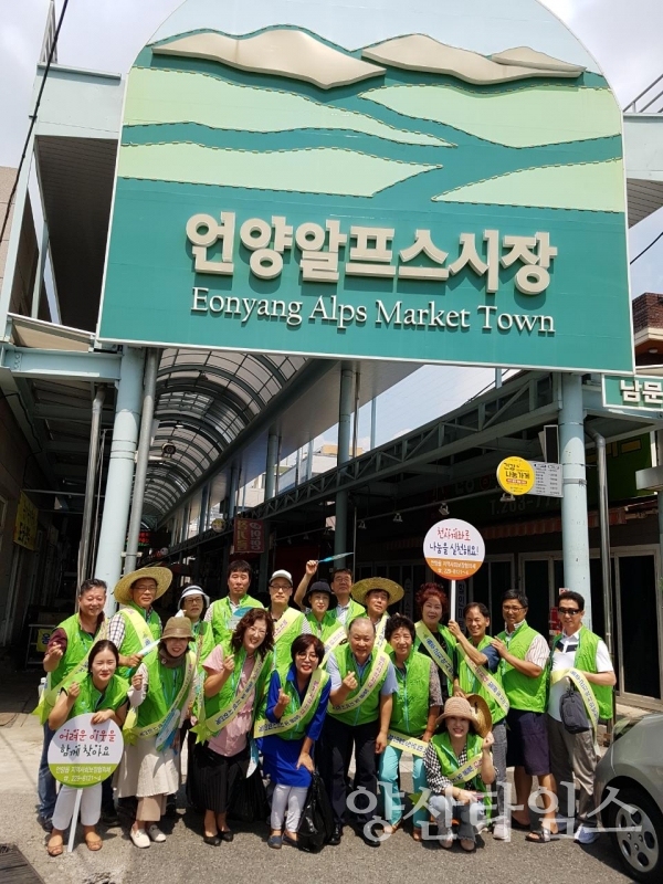 언양읍 복지사각지대 발굴 캠페인 ⓒ양산타임스