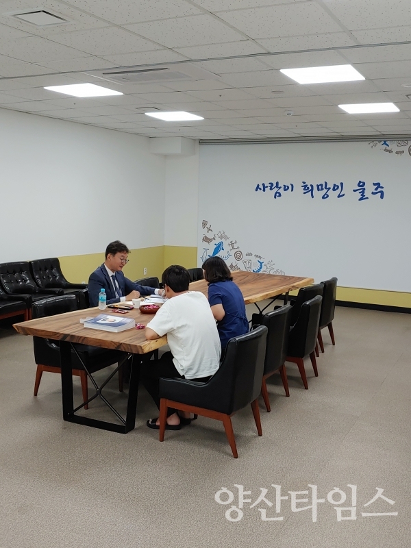 울주군 무료법률상담실 ⓒ양산타임스