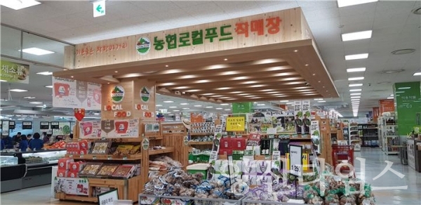 울주군은 내년부터 로컬푸드 안전성 검사를 대폭 확대하기로 했다. ⓒ양산타임스