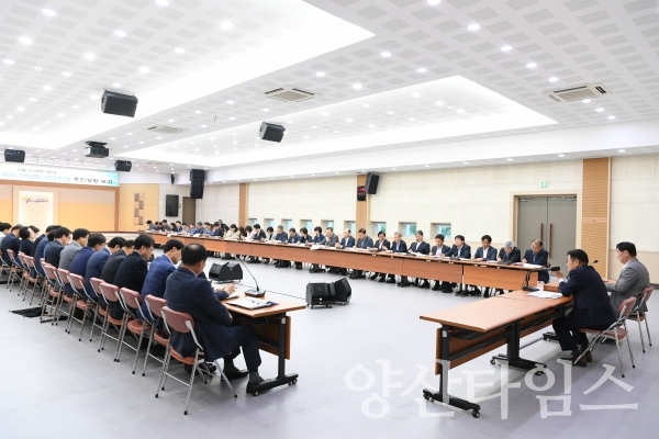 양산시 김일권시장 주재 시민간담회 건의사항 보고회의 ㄹⓒ양산타임스