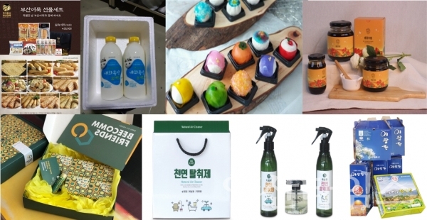 좌측부터 위 부산어묵, 요요유업, 앤유작업실, 주식회사그랜드파머스, 아래 비컴프렌즈, 영일기업, 두레축산 ⓒ양산타임스
