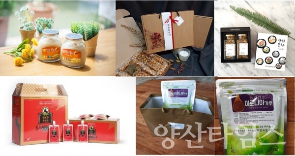 좌측부터 위 장조은식품, 호순이네, 한뫼산야초꽃차연구소, 아래 해운관광농원, 원동한규네아로니아농장 ⓒ양산타임스