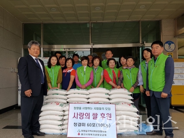 '청량을 사랑하는 사람들의 모임'이 이웃돕기 백미 10kg 60포를 전달했다. ⓒ양산타임스