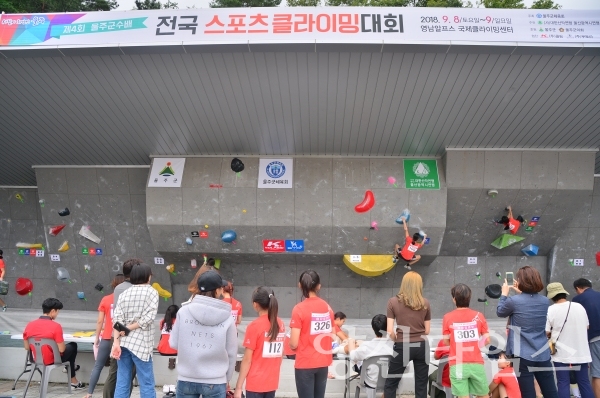 2018년에 열림 울주군수배 전국 스포츠클라이밍대회 ⓒ양산타임스