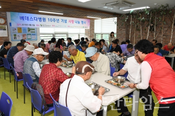 예성의료재단 베데스다병원은 10주년 기념으로 지역 장애인 250여명에 점심식사를 대접했다. ⓒ양산타임스