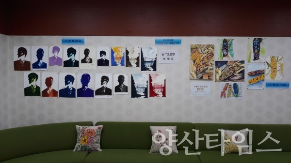 제23기 기장군민대학 '수강생 미니 전시회' ⓒ양산타임스
