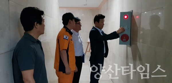 경상남도 소방본부는 추석연휴 대비 화재예방을 추진하고있다. ⓒ양산타임스