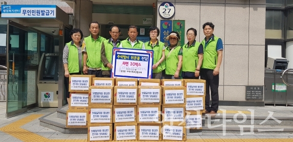 삼성동 지사협은 추석을 맞아 돌봄이웃들에 위문품을 전달했다. ⓒ양산타임스