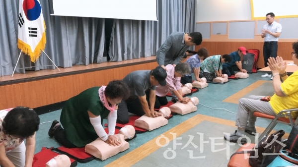 양산시 중앙동은 노인공익활동 참여 어르신을 대상으로 안전교육을 실시했다. ⓒ양산타임스