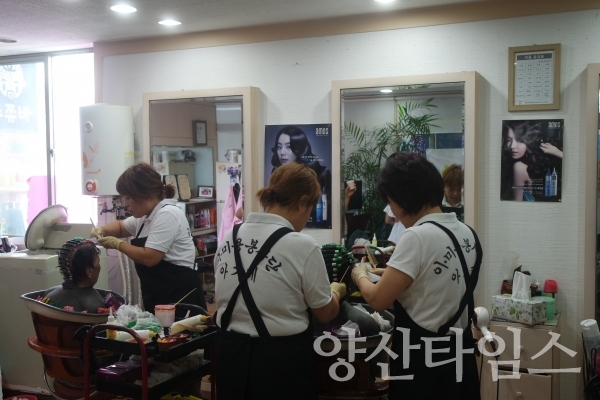 웅상종합사회복지관에서 추석을 맞아 어르신들께 이미용서비스를 제공했다. ⓒ양산타임스