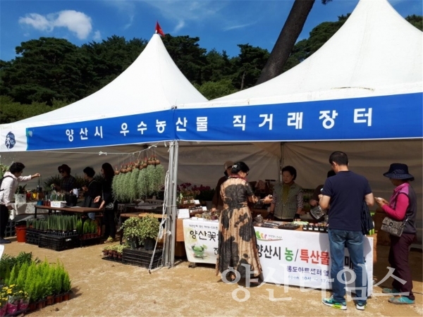 양산시와 통도사가 개산대재 기간에 상호협력사업을 추진하고 있다. ⓒ양산타임스