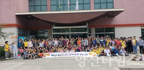 울주군여성자원봉사회가 진행한 2019년 효시티투어 ⓒ양산타임스