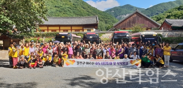 울주군여성자원봉사회가 진행한 2019년 효시티투어 ⓒ양산타임스
