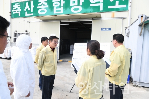 김일권 양산시장이 축산방역소를 방문해 긴급 방역상황을 점검하고 있다. ⓒ양산타임스