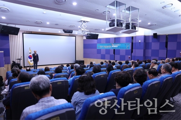 양산시립박물관 하반기 박물관대학이 지난 19일부터 개강했다. ⓒ양산타임스
