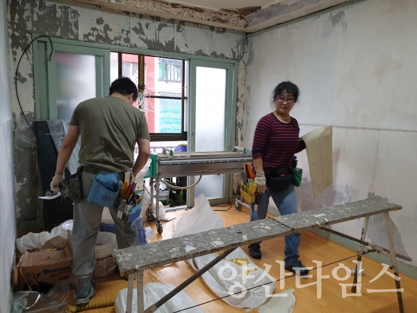 양산시 중앙동 홈클린봉사단 활동모습 ⓒ양산타임스