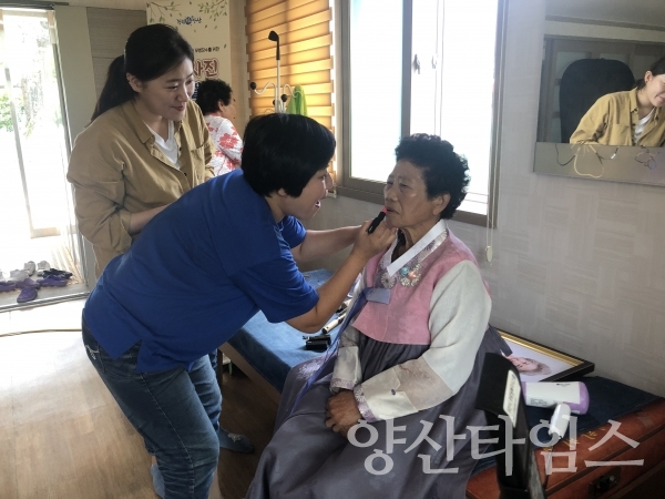 원동면 외화마을 어르신들이 치매안심마을 장수사진을 촬영하고 있다. ⓒ양산타임스