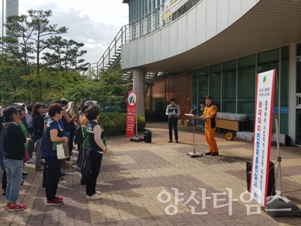 양산시 제412차 민방위의 날 화재대피훈련 ⓒ양산타임스