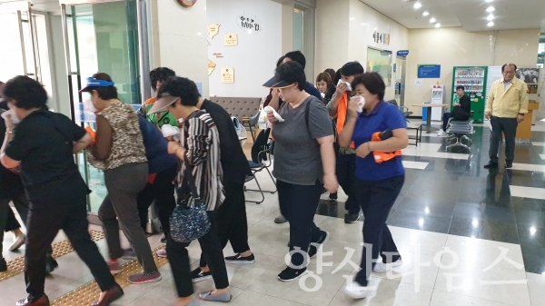 양산시 제412차 민방위의 날 화재대피훈련 ⓒ양산타임스