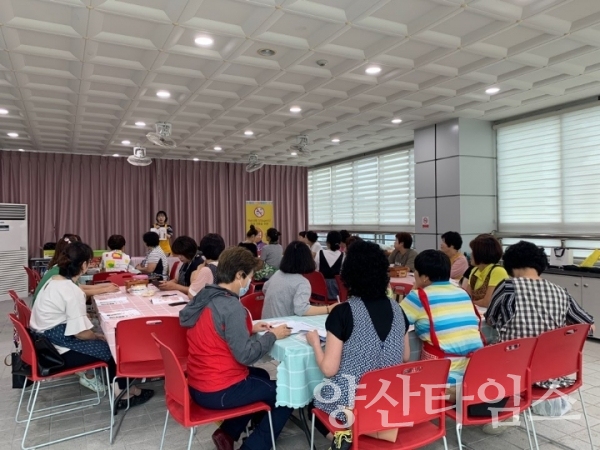 울주군 남부통합보건지소 생애주기별 영양 실습프로그램 ⓒ양산타임스