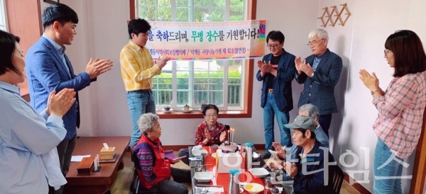 덕계동 홀몸어르신 생신잔치 ⓒ양산타임스
