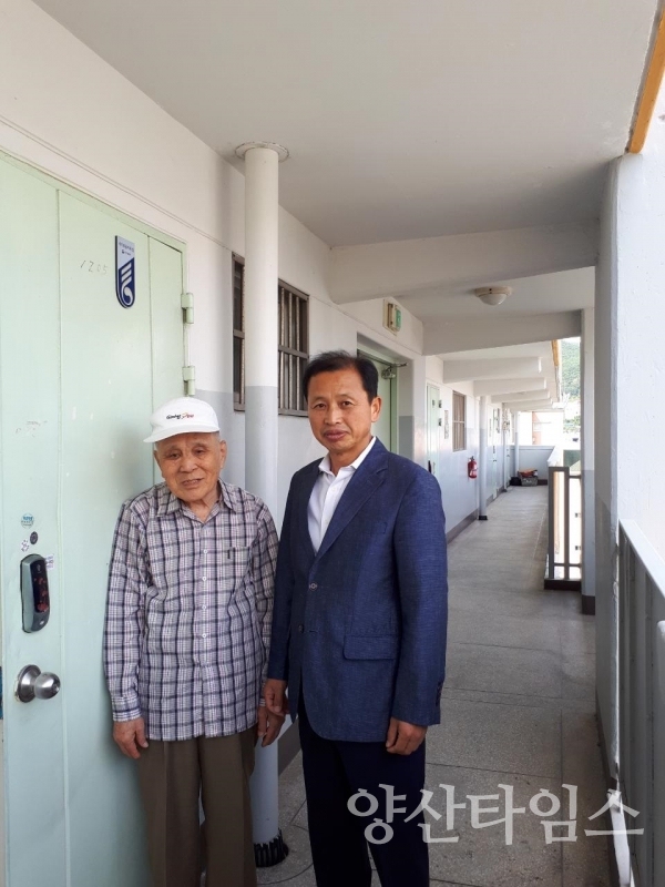 양산시 삼성동 국가유공자 명패 달아드리기 행사 ⓒ양산타임스