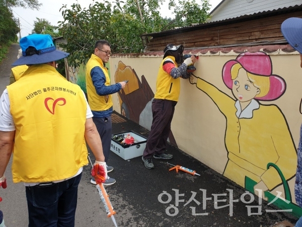 울주군자원봉사센터 '퍼져라 은하수!! 안녕한 울주만들기'사업 ⓒ양산타임스