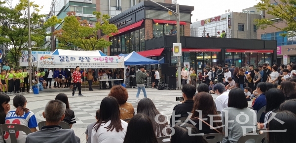 양주동 젊음의 거리에서 펼쳐진 거리공연 ⓒ양산타임스