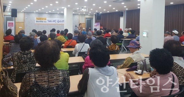 어르신을 대상으로 한 치매예방교육 ⓒ양산타임스