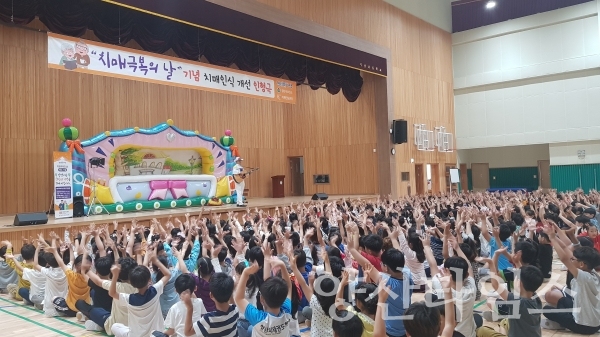 '치매극복의 날' 기념 가남초 인형극 공연 ⓒ양산타임스