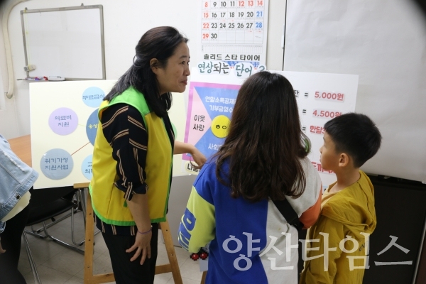 웅상종합사회복지관이 나눔문화활성화 캠페인을 진행했다. ⓒ양산타임스