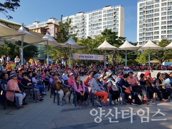 제9회 양주동 한마음축제 ⓒ양산타임스