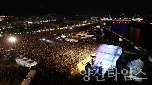 2019 양산삽량문화축전 ‘양산, 빛으로 빛나다’ 개막식장면 ⓒ양산타임스