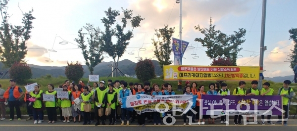 양산시 아동.여성 안전 지역연대 캠페인 ⓒ양산타임스