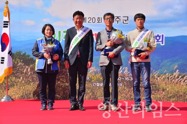 제20회 울주군 이장한마음 전진대회 ⓒ양산타임스